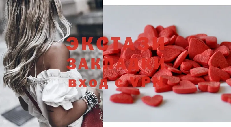 это телеграм  Бирюсинск  Ecstasy диски  купить наркотики цена 